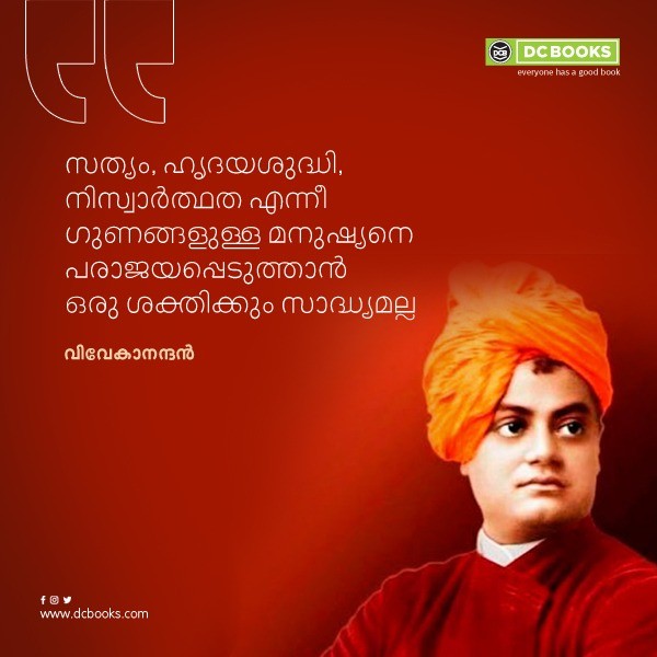 Malayalam Quotes