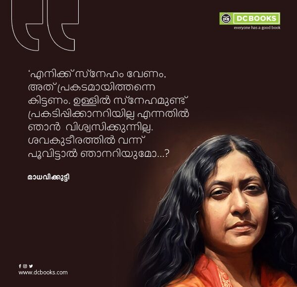 Malayalam Quotes