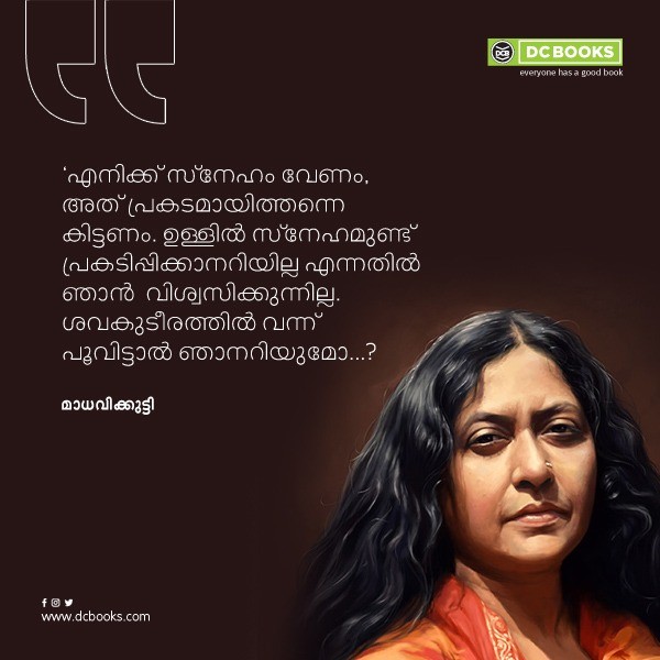 Malayalam Quotes