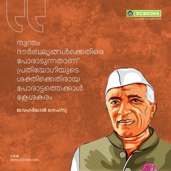 Malayalam Quotes