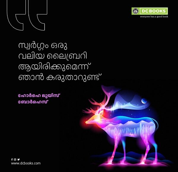 Malayalam Quotes