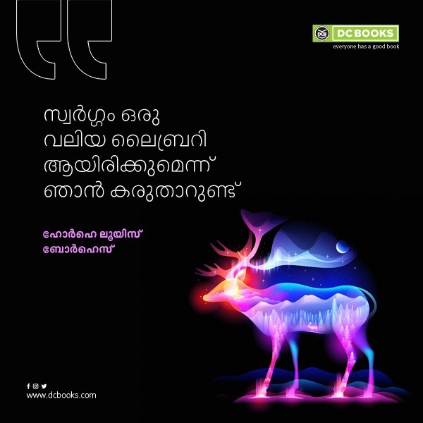 Malayalam Quotes