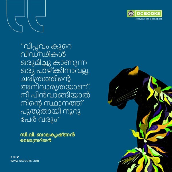 Malayalam Quotes