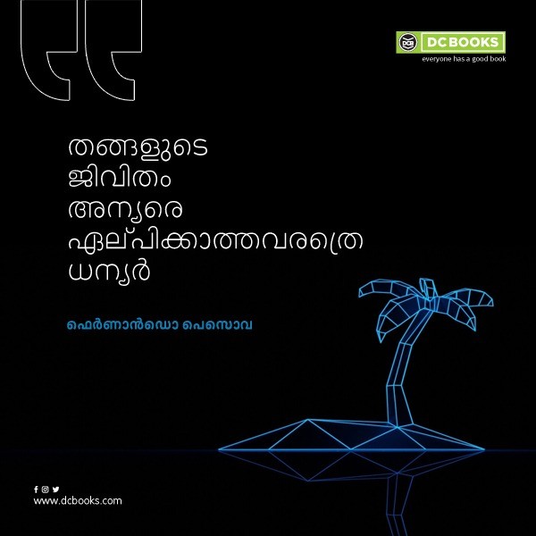 Malayalam Quotes