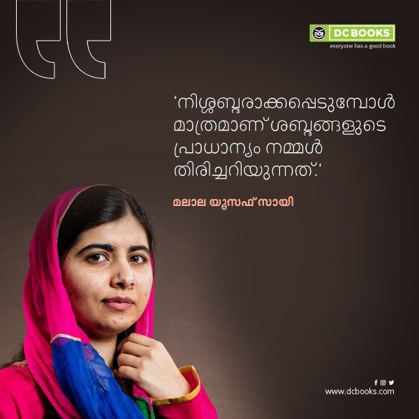 Malayalam Quotes