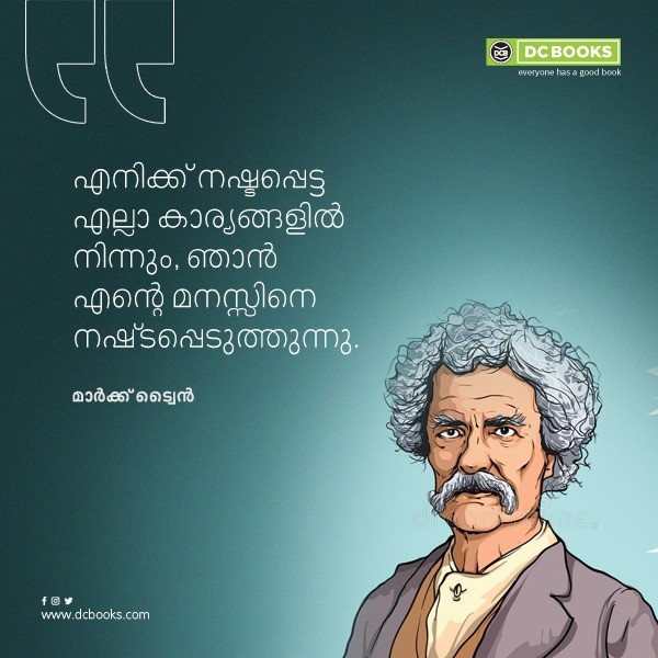 Malayalam Quotes