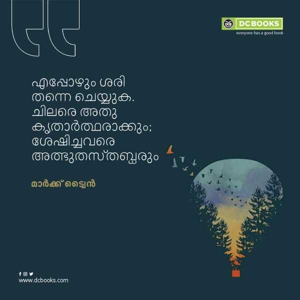 Malayalam Quotes