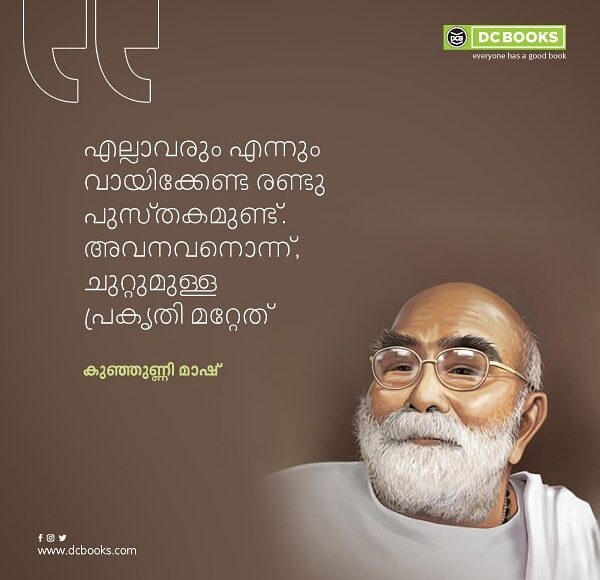 Malayalam Quotes