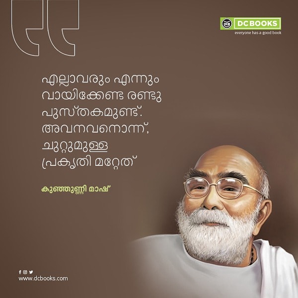 Malayalam Quotes