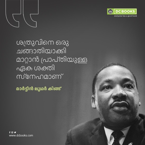 Malayalam Quotes