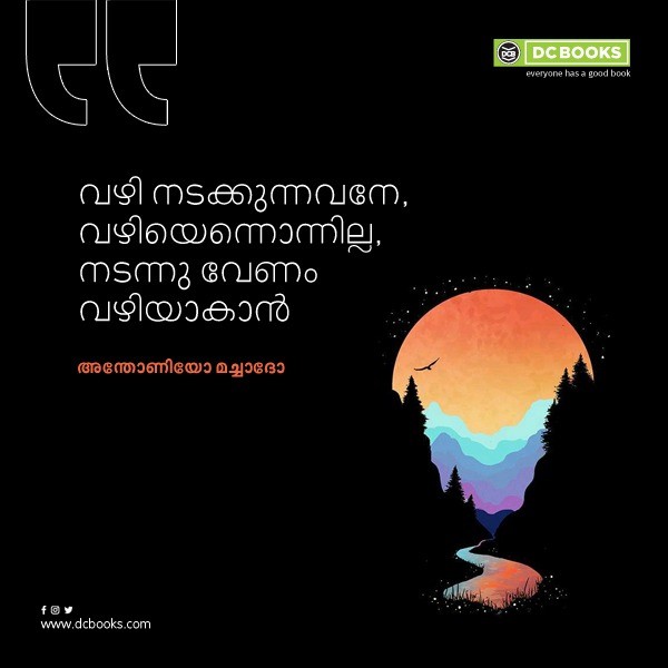 Malayalam Quotes