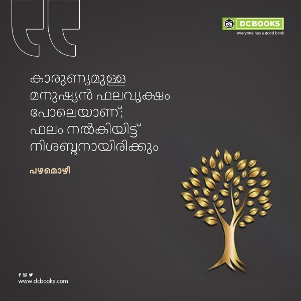 Malayalam Quotes