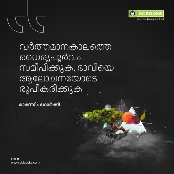 Malayalam Quotes