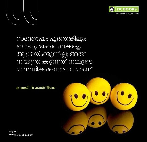 Malayalam Quotes