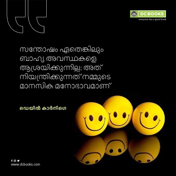 Malayalam Quotes