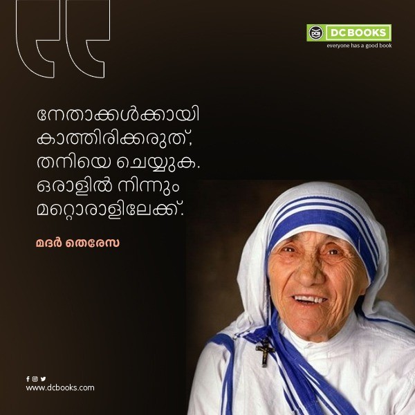 Malayalam Quotes