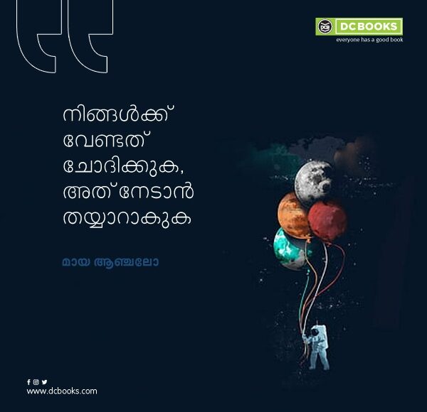 Malayalam Quotes