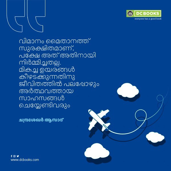 Malayalam Quotes