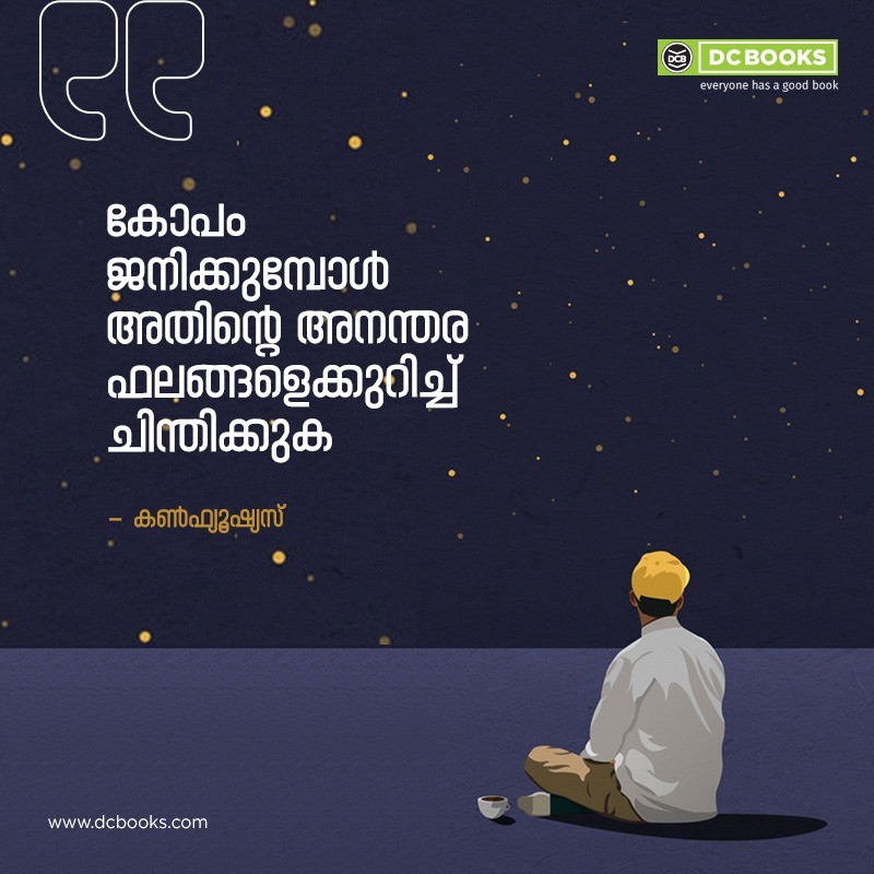 Malayalam Quotes