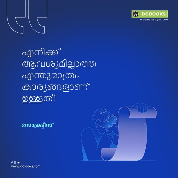 Malayalam Quotes