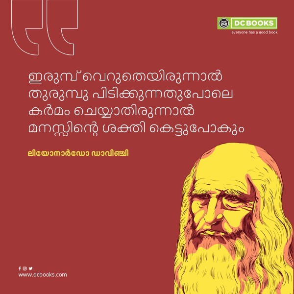 Malayalam Quotes