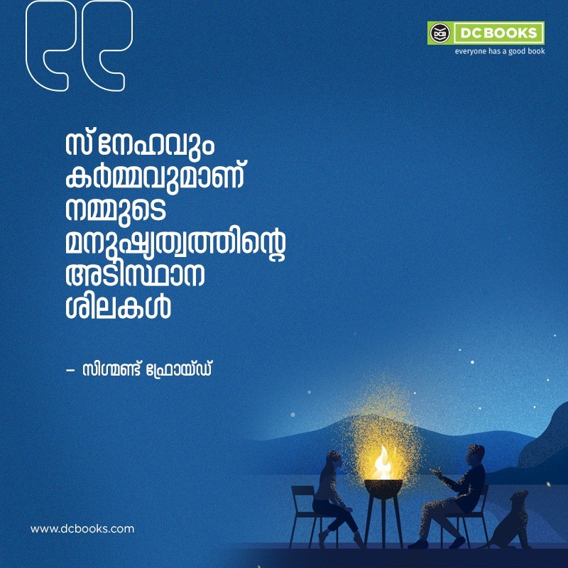 Malayalam Quotes