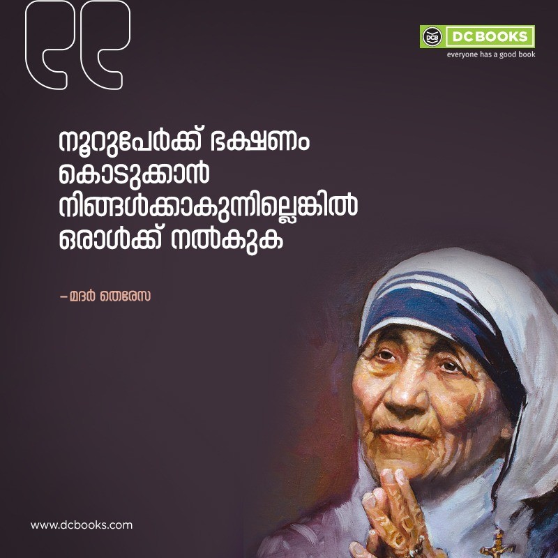 Malayalam Quotes