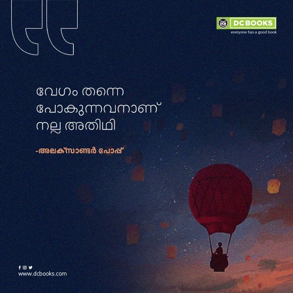 Malayalam Quotes