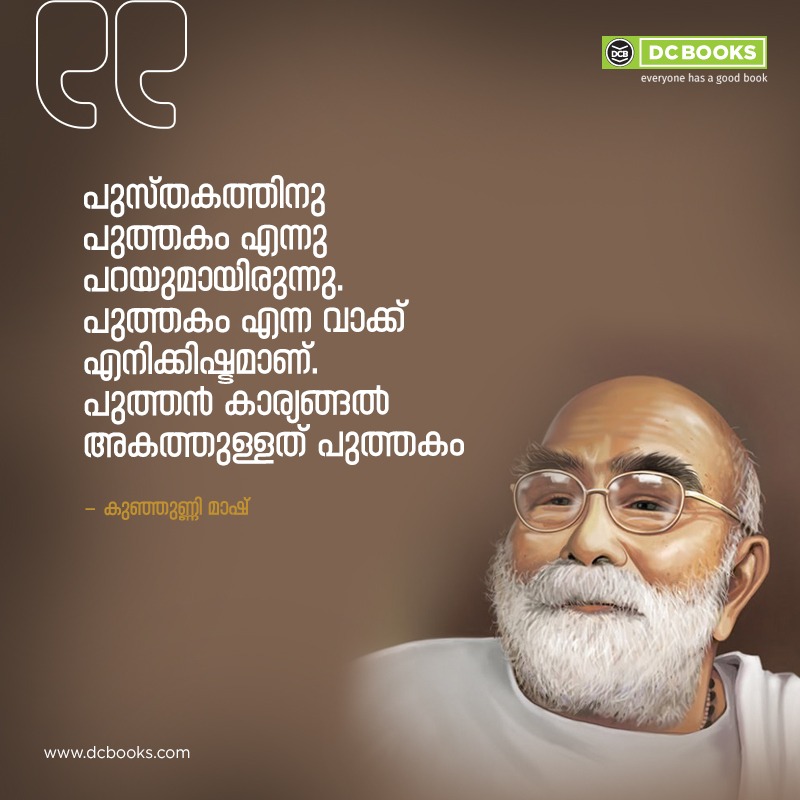 Malayalam Quotes