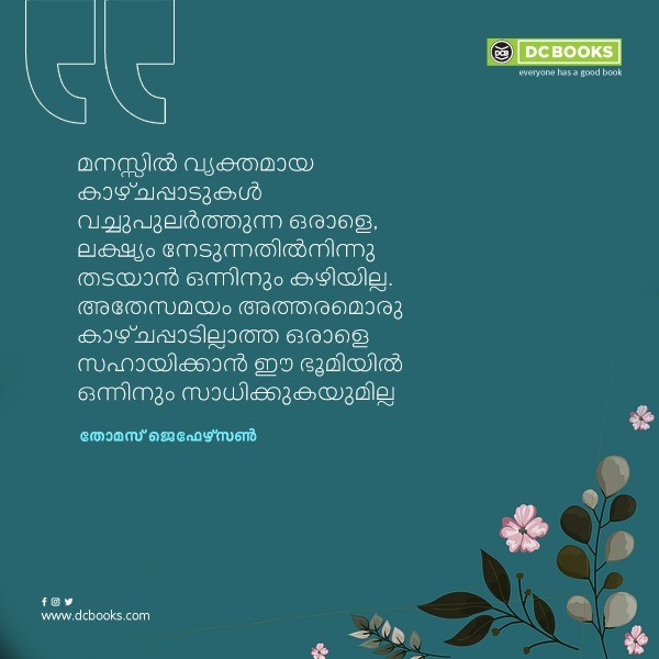 Malayalam Quotes