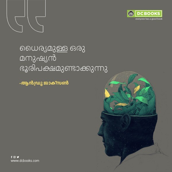 Malayalam Quotes