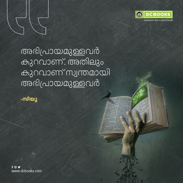 Malayalam Quotes