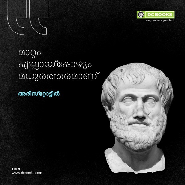 Malayalam Quotes