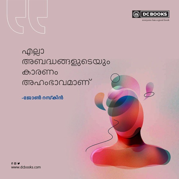 Malayalam Quotes