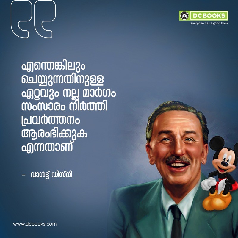 Malayalam Quotes