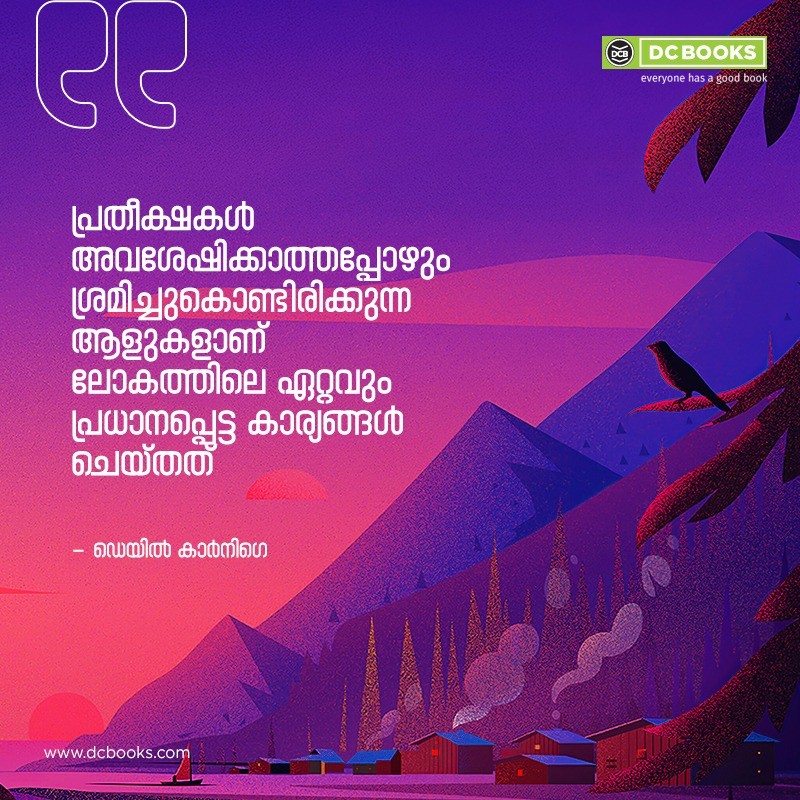 Malayalam Quotes