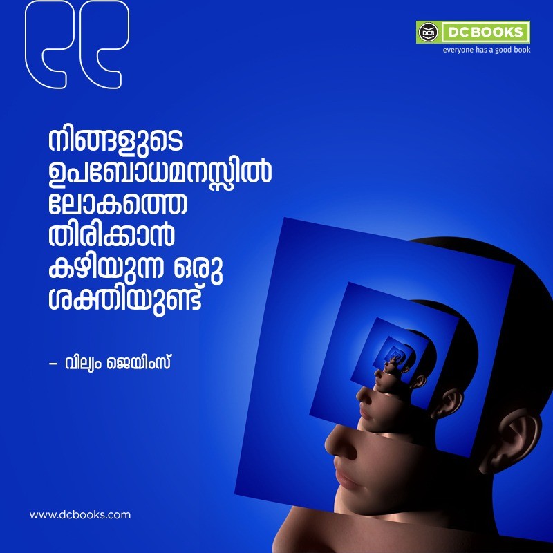 Malayalam Quotes