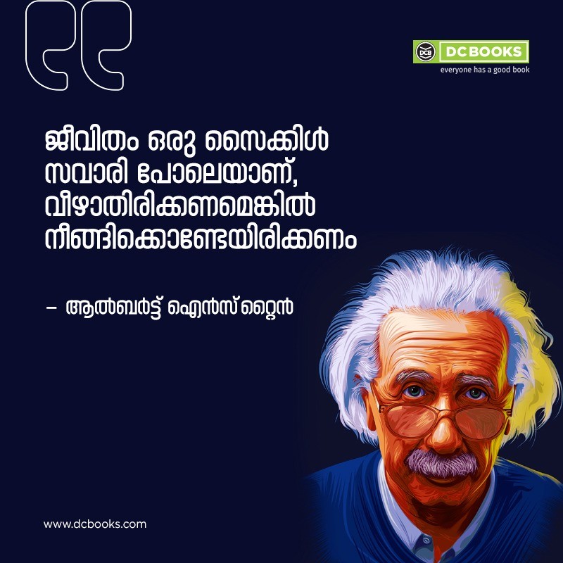 Malayalam Quotes