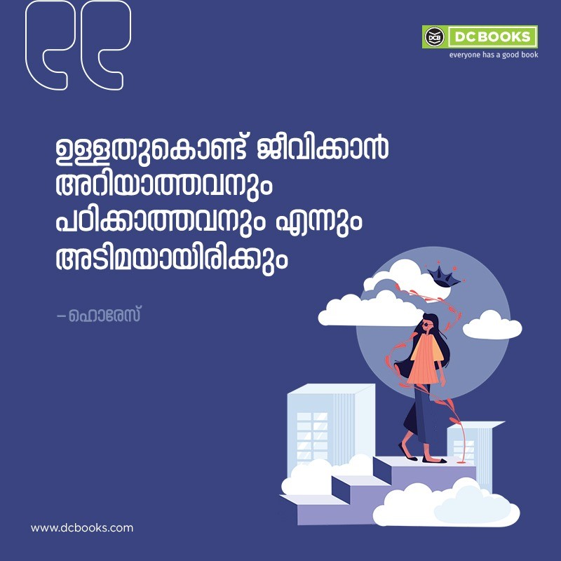 Malayalam Quotes