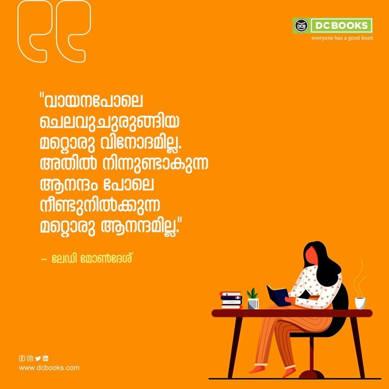 Malayalam Quotes