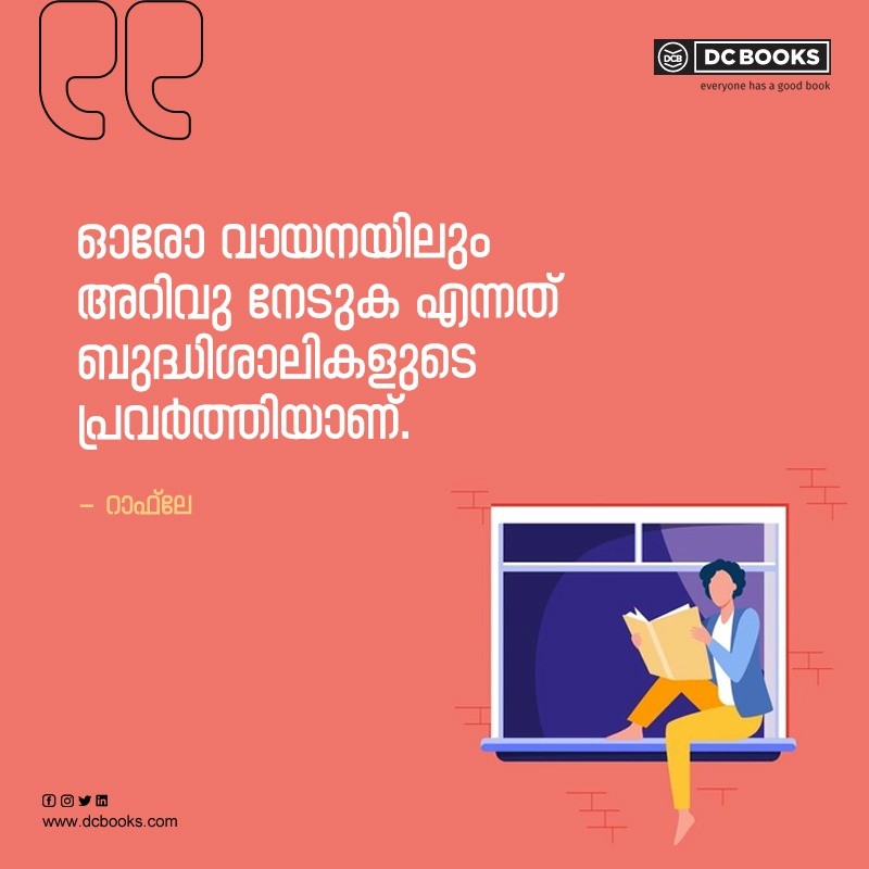 Malayalam Quotes