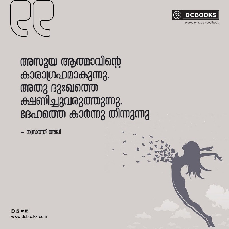 Malayalam Quotes