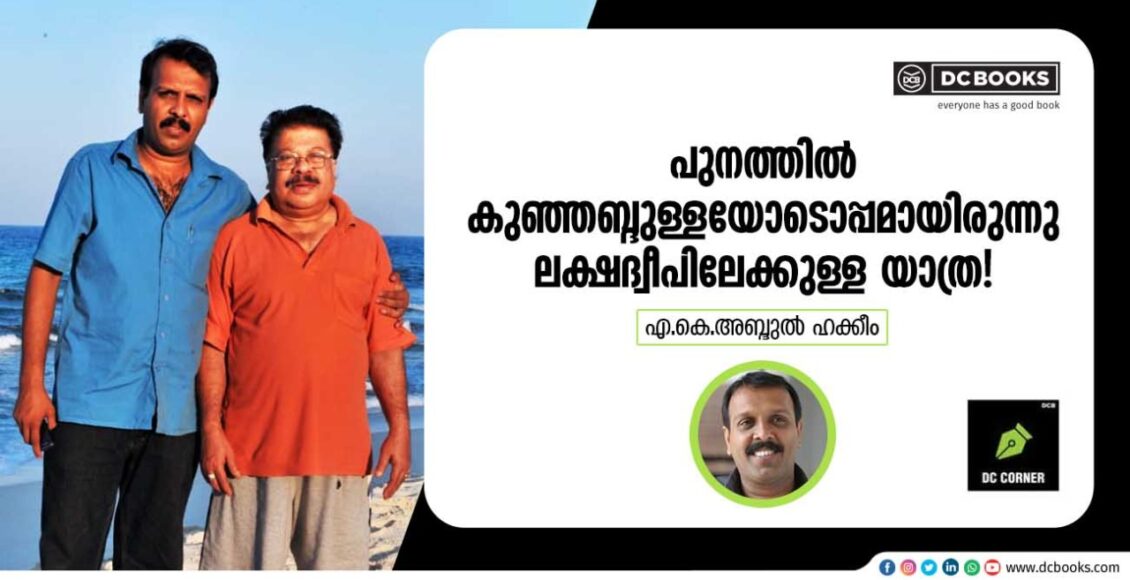 ഫോട്ടോ: മധുരാജ്