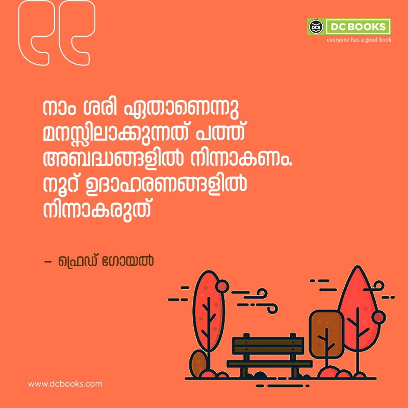 Malayalam Quotes