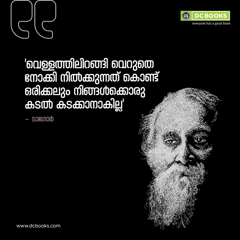 Malayalam Quotes