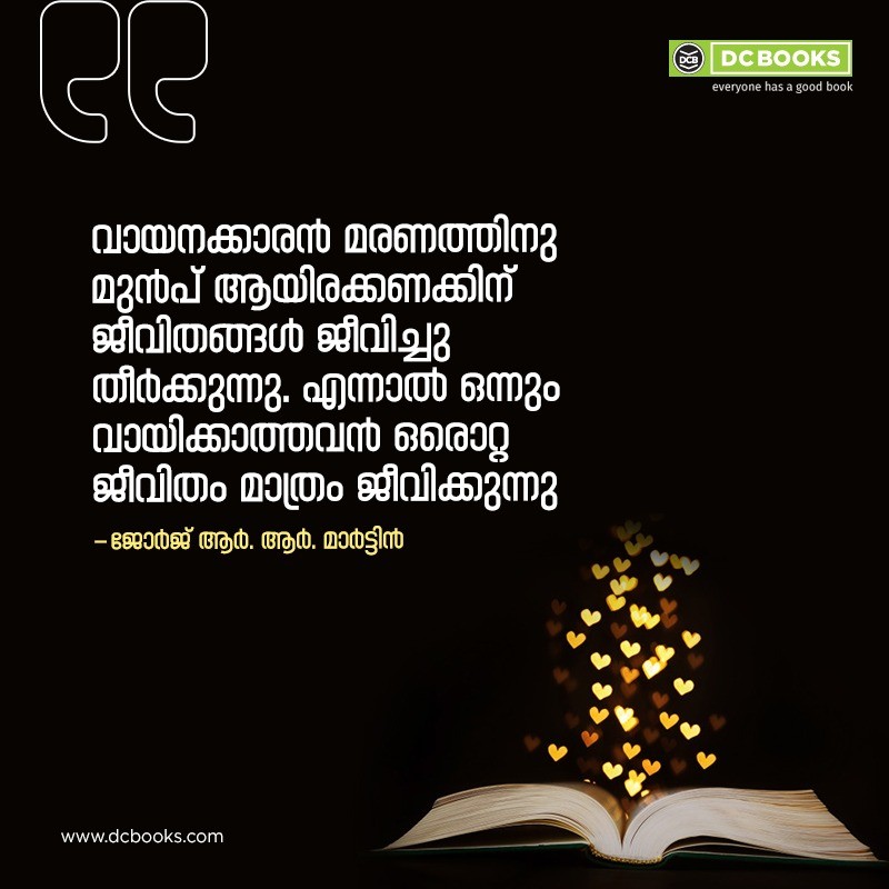 Malayalam Quotes