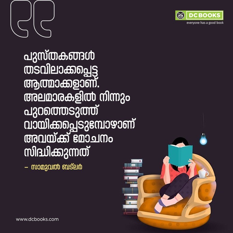 Malayalam Quotes