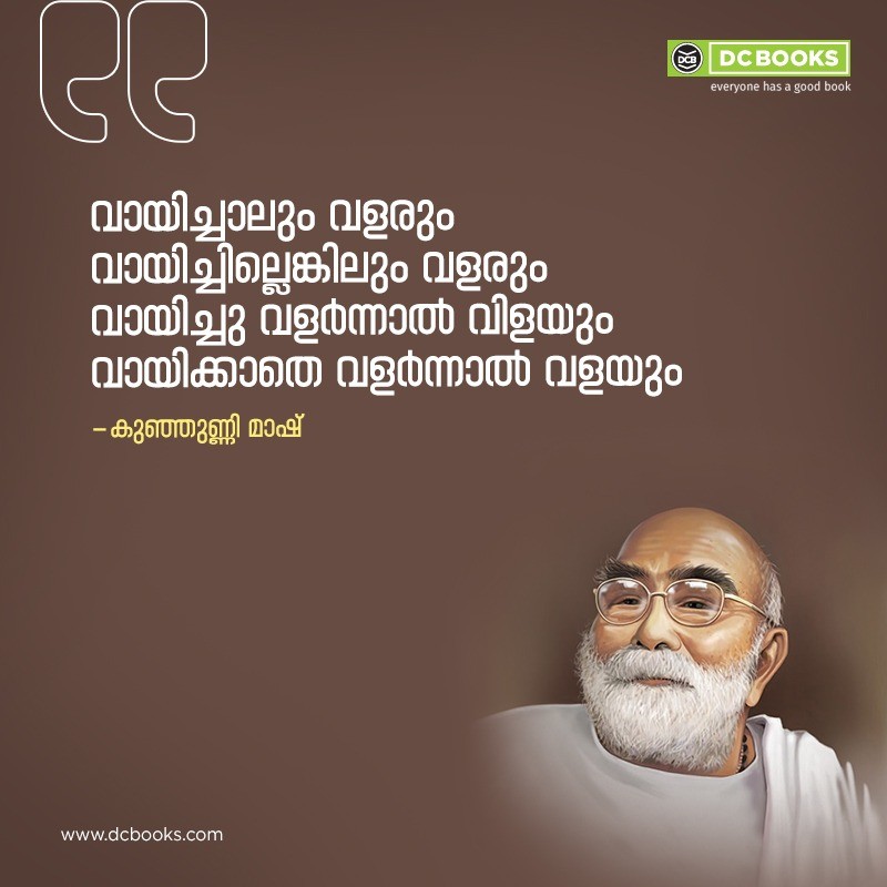 Malayalam Quotes