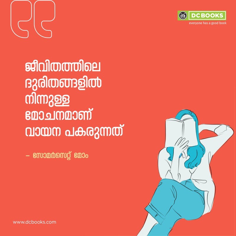 Malayalam Quotes