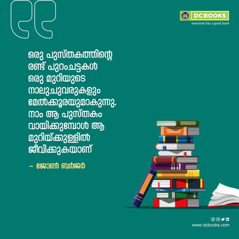 Malayalam Quotes